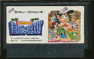 激レア！高橋名人の冒険島4  説明書付き　ファミコン　ソフト 高橋名人の冒険島Ⅳ』1994年／ファミコン - レトロゲームの説明