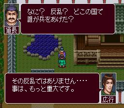 楽天市場】ケイエスエス 平安風雲伝 スーパーファミコン | 価格 楽天市場】ケイエスエス 平安風雲伝 スーパーファミコン | 価格