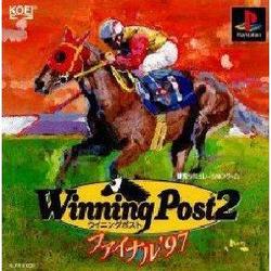 ウイニングポスト２ Final'97