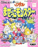 楽天市場】BANDAI SPIRITS GB ドラゴンボールZ 伝説の超戦士たち