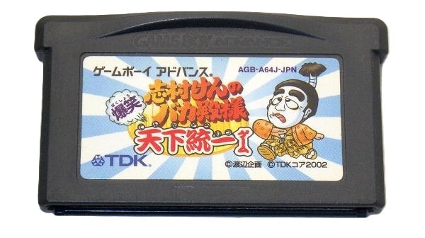 楽天市場】日本ゲーム 闘牌伝説 アカギ ～闇に舞い降りた天才～ GBA