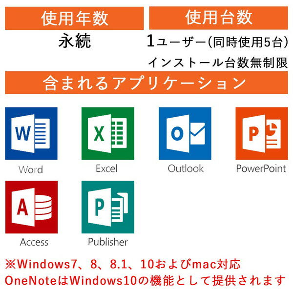 Office 365 solo 新品未開封　オフィス　Windows 楽天市場】日本マイクロソフト microsoft office 365 solo