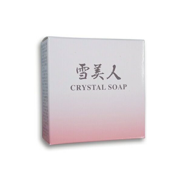 楽天市場】スノーデン 雪美人 クリスタルソープ | 価格比較 - 商品価格ナビ