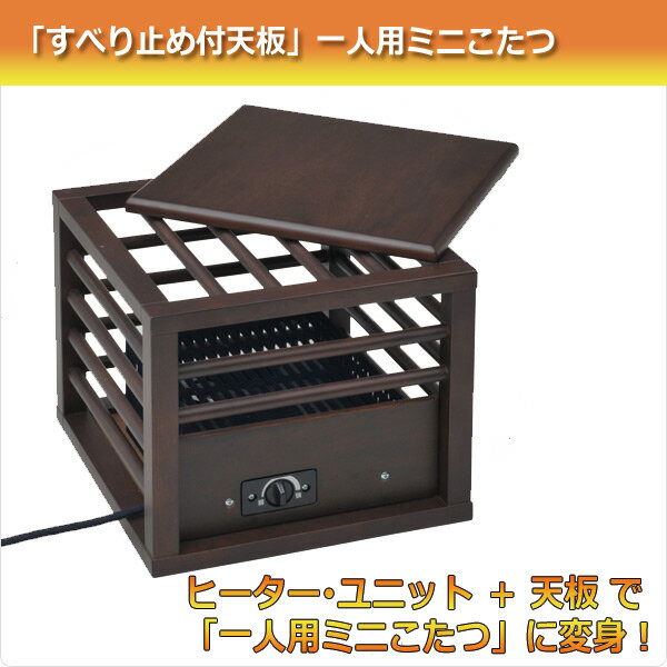 YAMAZEN こたつヒーター YH-M104Q 楽天市場】山善 山善 YAMAZEN YHM104Q YH-M104Q こたつヒーター
