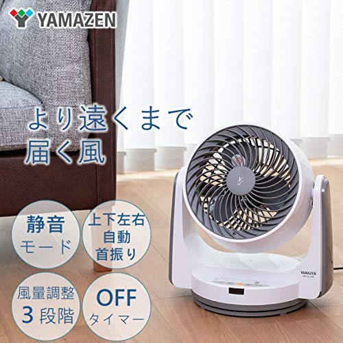 山善 洗えるサーキュレーター YAR-DDW15K(w) 楽天市場】山善 YAMAZEN サーキュレーター YAR-DDW15K(W) | 価格