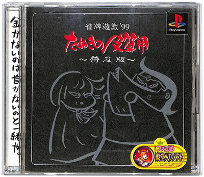 楽天市場】コナミデジタルエンタテインメント 遊戯王 モンスター