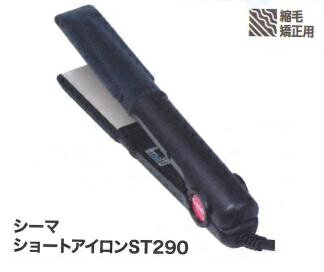 楽天市場】トリコインダストリーズ シーマ ショートアイロン st290