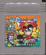 ゲームボーイカラー ソフト 漢字BOY(ボーイ)3 J・ウイング ゲームボーイカラー ソフト 漢字BOY(ボーイ)3 J・ウイング