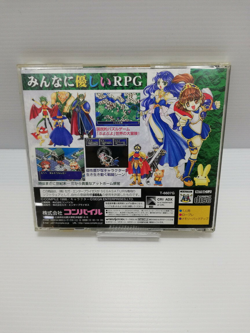 楽天市場】心霊呪殺師 太郎丸 セガサターン | 価格比較 - 商品