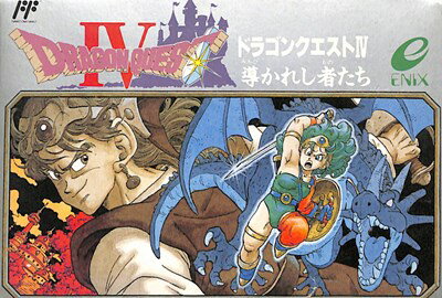 楽天市場】スクウェア・エニックス ドラゴンクエストIV 導かれし
