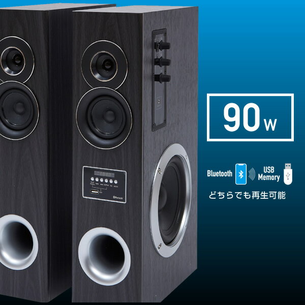 楽天市場】クマザキエイム Bearmax アンプ内蔵タワースピーカー 楽天市場】クマザキエイム Bearmax アンプ内蔵タワースピーカー