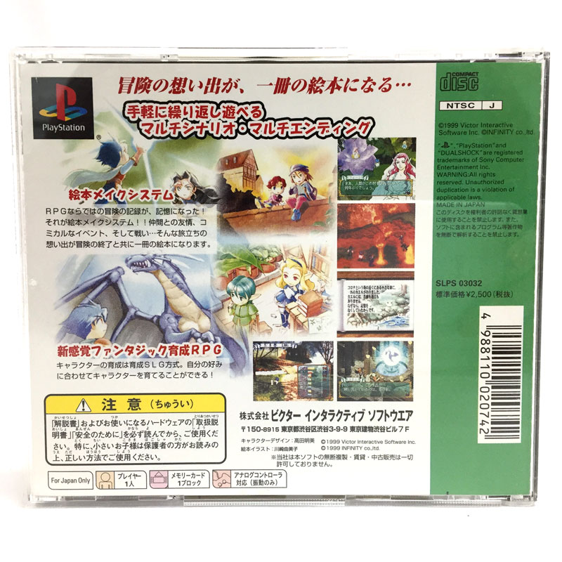 楽天市場】かえるの絵本～なくした記憶を求めて～ | 価格比較 - 商品