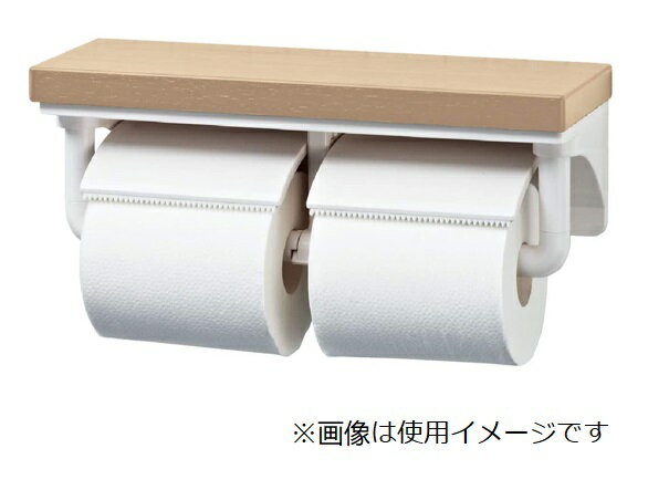 楽天市場】LIXIL リクシル INAXトイレ用 棚付2連紙巻器 ピュア