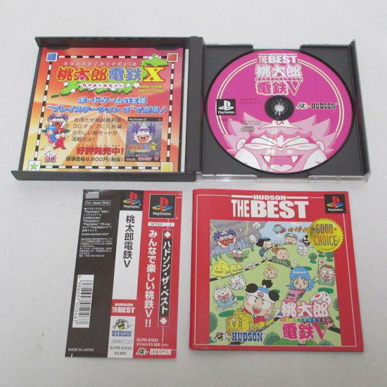 楽天市場】桃太郎電鉄V ハドソン・ザ・ベスト video game | 価格比較