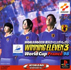 実況ゴルフマスター2000(コナミ ザ ベスト) Yahoo!オークション - 実況ゴルフマスター2000 コナミ ザ ベスト