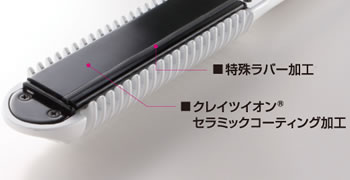 クレイツイオンホットブローブラシ ＋S エポック CIHB-R2W 楽天市場】クレイツ クレイツ イオン ホットブローブラシ プラスエス