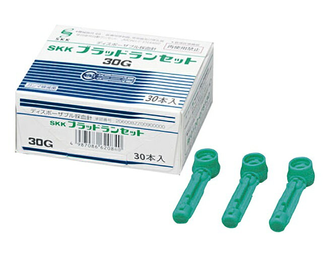 テルモチップ 8箱 楽天市場】メディセーフフィットチップ 30個（医薬品