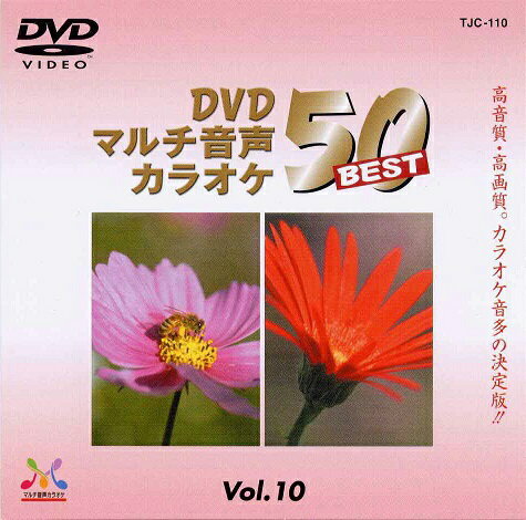 DENON DVDカラオケソフト TJC-103