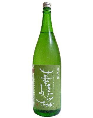 Hanahimesakura
