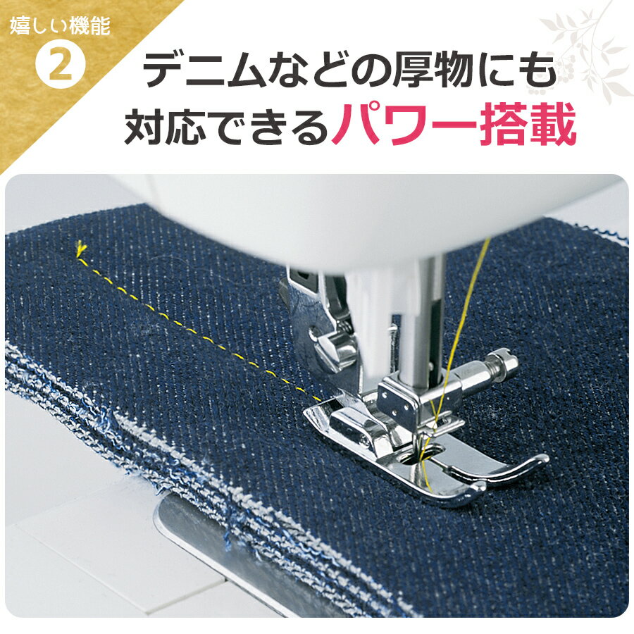 楽天市場】アックスヤマザキ アックスヤマザキ コンピューターミシン