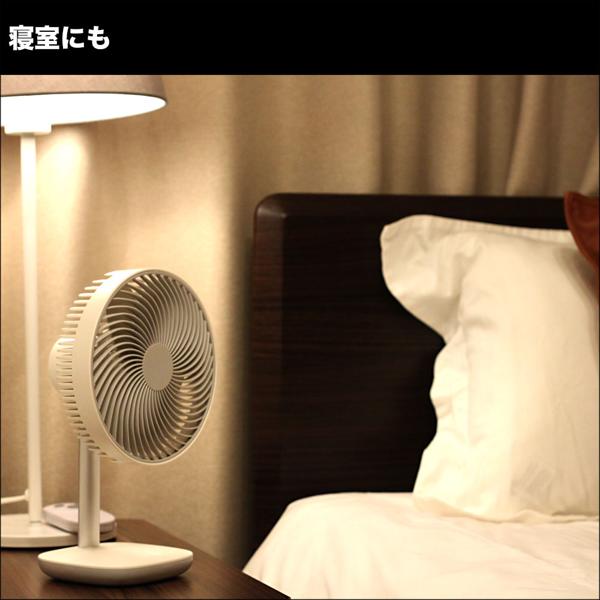 BLAUD V7 充電式卓上扇風機