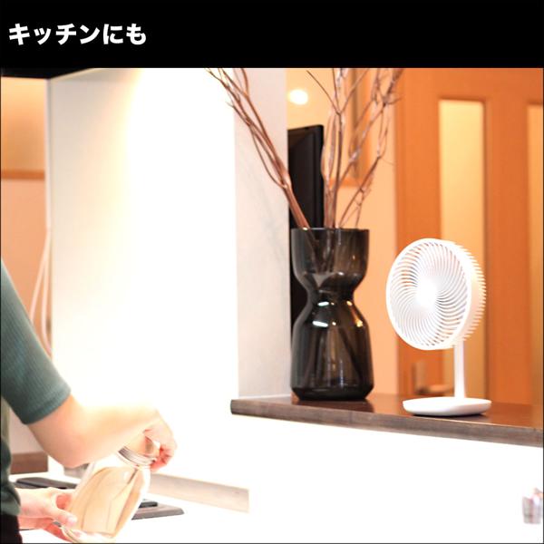 BLAUD V7 充電式卓上扇風機