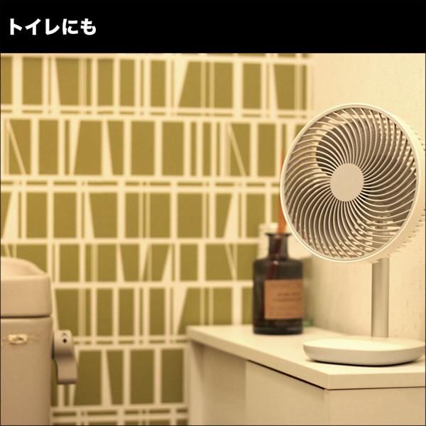 BLAUD V7 充電式卓上扇風機