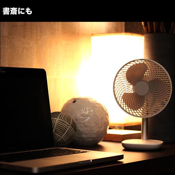 BLAUD V7 充電式卓上扇風機