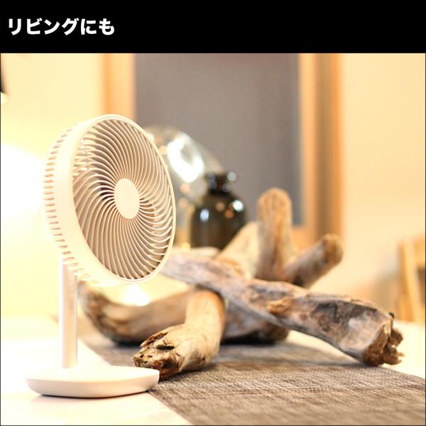 BLAUD V7 充電式卓上扇風機