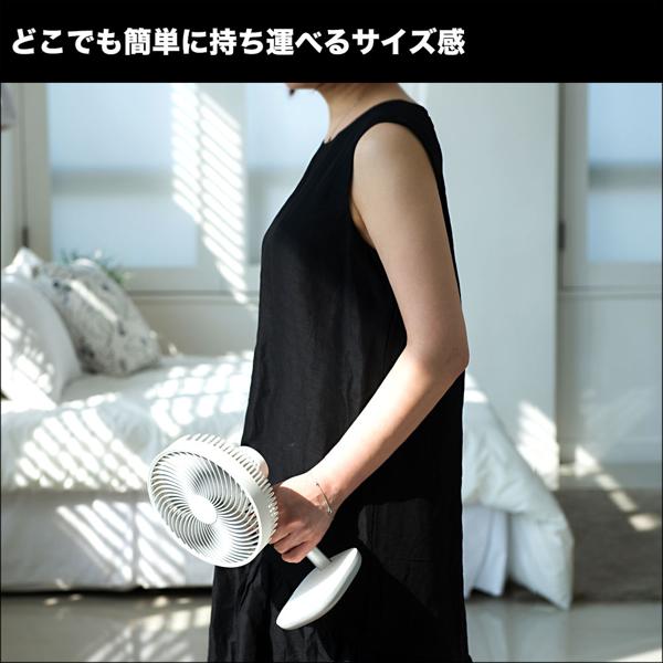 BLAUD V7 充電式卓上扇風機