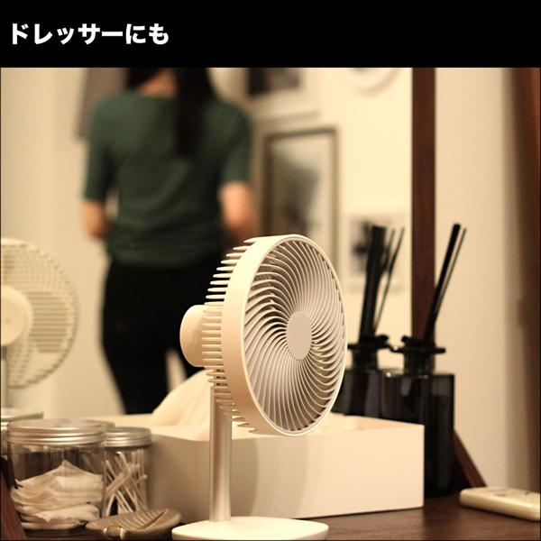 BLAUD V7 充電式卓上扇風機