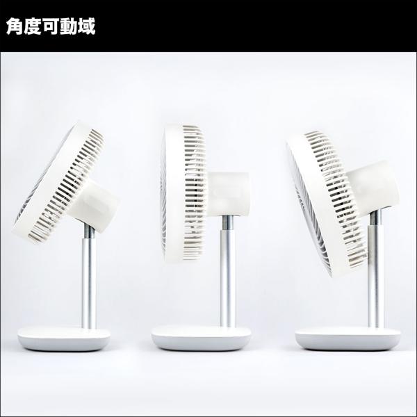 BLAUD V7 充電式卓上扇風機