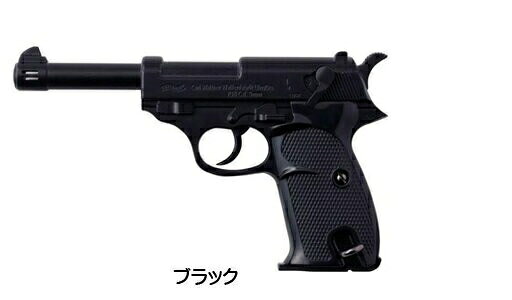 楽天市場】マルゼン マルゼン ワルサーP38 | 価格比較 - 商品価格ナビ