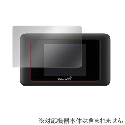 OverLay Eye Protector for Pocket WiFi 603HW / 601HW