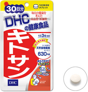 ディーエイチシー DHC キトサン 30日分 ゆうパケット ヘルスケア サプリ サプリメント 健康食品 dhc ダイエット 高麗人参 美容 ダイエットサポート 食物繊維 高…