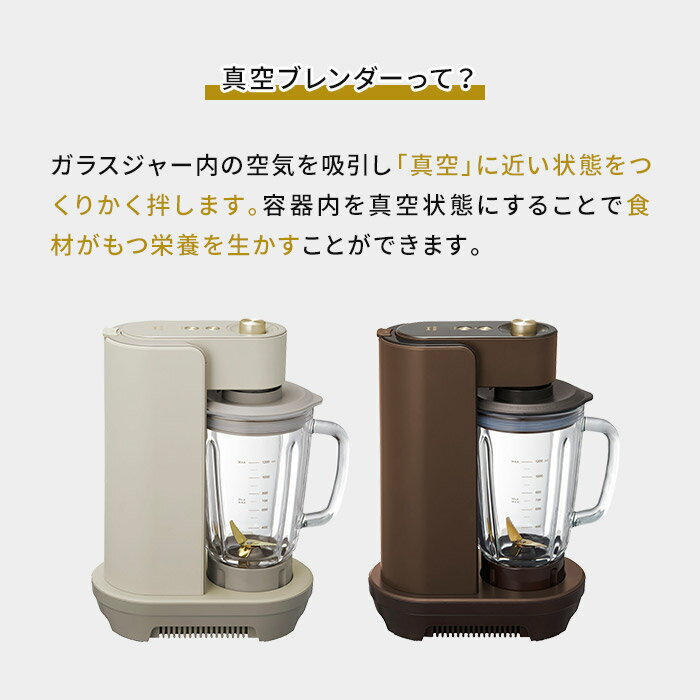 LUCTUS 真空セーバー ブレンダー PLUS SE6000 レッド 楽天市場】スマイル ラクタス LUCTUS 真空セーバー ブレンダー