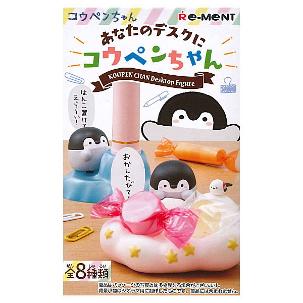 楽天市場】リーメント あなたのデスクにコウペンちゃん | 価格比較