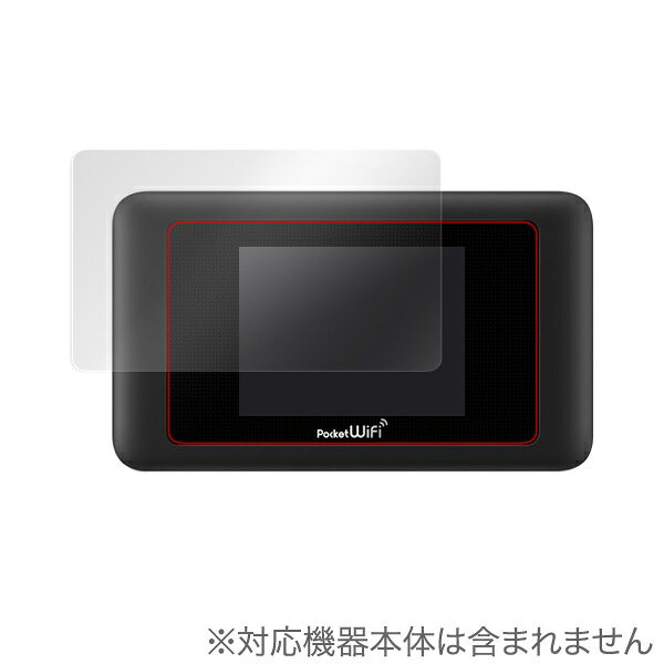 OverLay Plus for Pocket WiFi 603HW / 601HW