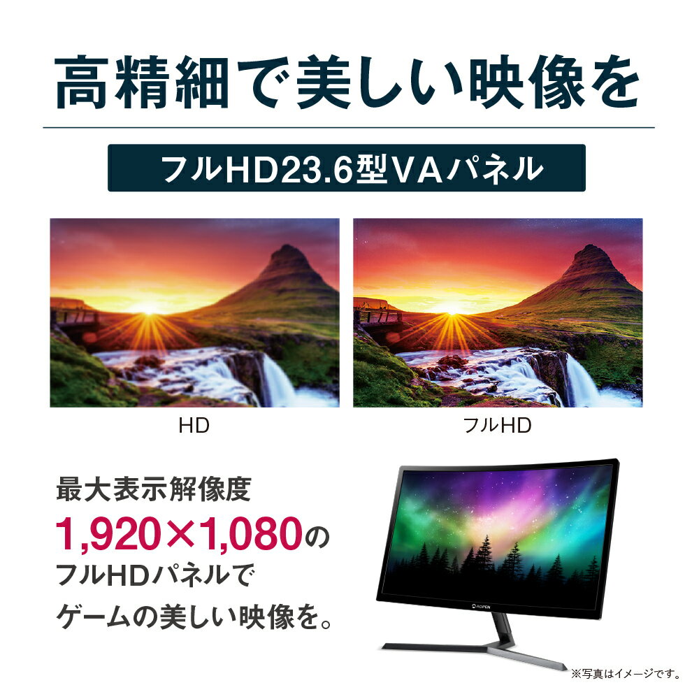 楽天市場】日本エイサー ACER ゲーミングモニター 23.6型 フルHD