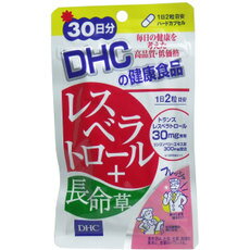 ディーエイチシー DHC レスベラトロール+長命草 30日分 ゆうパケット ヘルスケア サプリ サプリメント ビタミンe