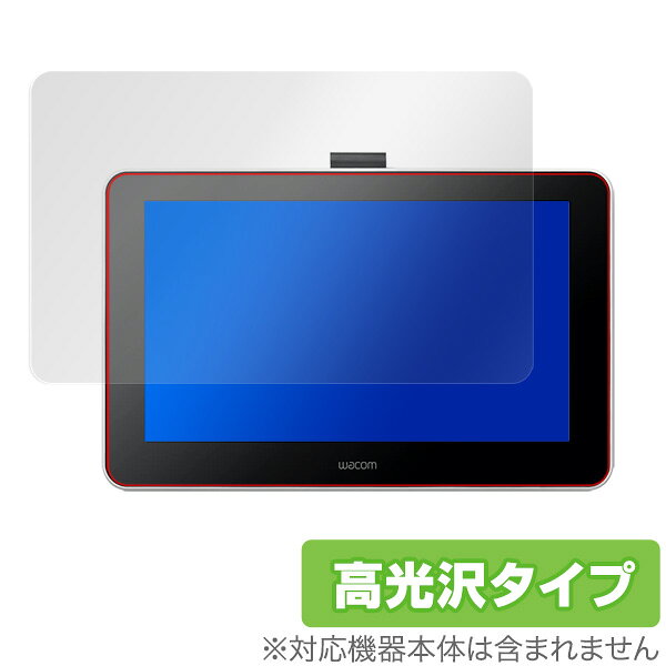 OverLay Brilliant for Wacom One 液晶ペンタブレット 13 (DTC133W0D)
