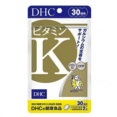ディーエイチシー DHC ビタミンK 30日分 ゆうパケット ヘルスケア サプリ サプリメント CPP ビタミンD ビタミン カルシウム 栄養補助 健康食品 ビタミン類 栄養