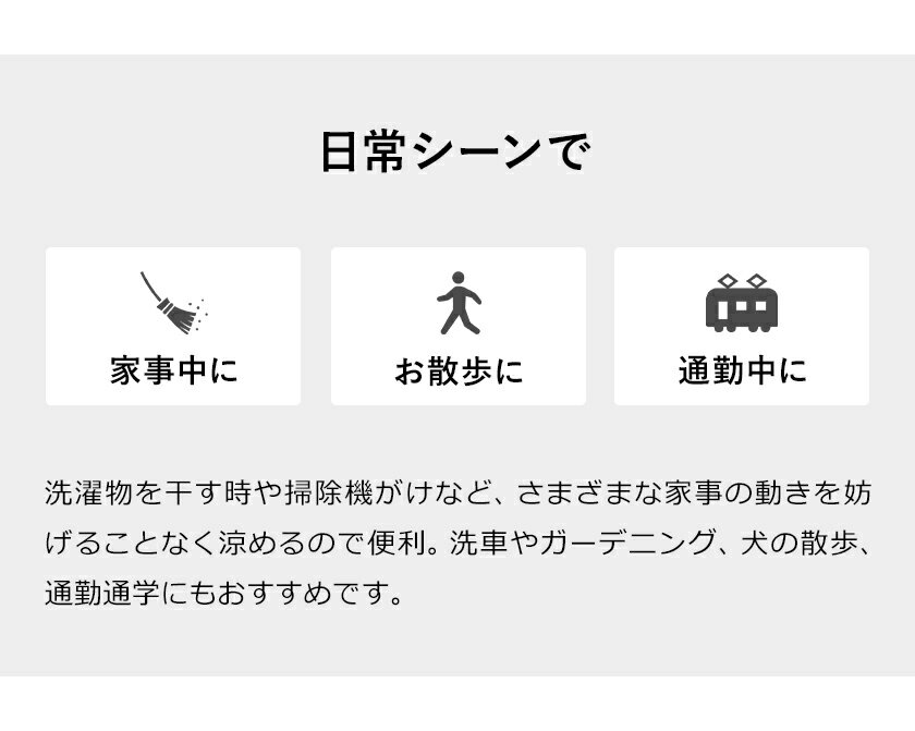 BRUNO ウェアラブルファン アイボリー BDE041-IV