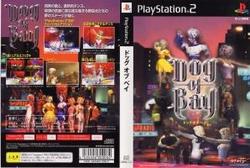 楽天市場】マーベラス DOG OF BAY | 価格比較 - 商品価格ナビ