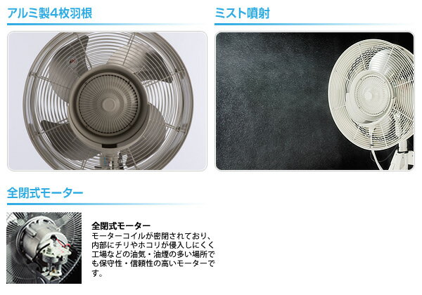 コードレスミストファン MBF0181J Amazon.co.jp: Arctic Cove 屋外での熱中症対策用 コードレス