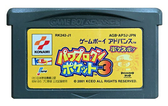 楽天市場】ハドソン ベストコレクション Vol.5 シューティング