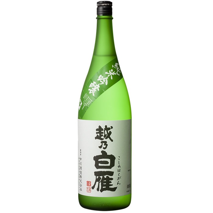 越乃白雁