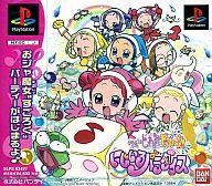 キッズステーション おジャ魔女どれみドッカ〜ン!MAHO堂 えいごフェスティバル キッズステーション おジャ魔女どれみドッカ～ン!MAHO堂 えいご