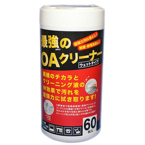 超強力oaクリーナー 最強のoaクリーナー  ボトルタイプ