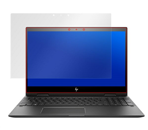 OverLay 9H Plus for HP ENVY x360 15-cp0000シリーズ